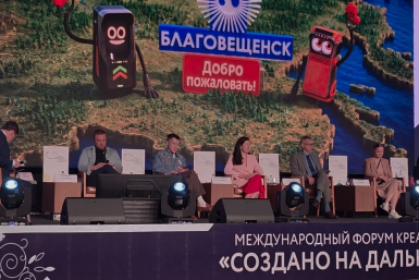 О городах Дальнего Востока снимут киноальманах и мультсериал