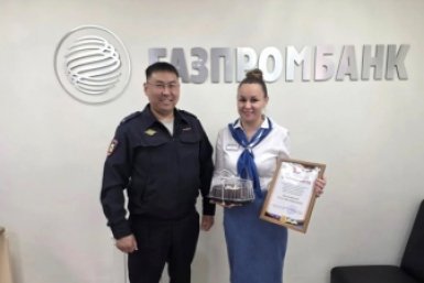Банковский менеджер в Бурятии спасла пенсионерку от мошенников
