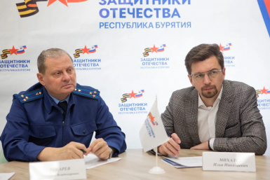 Помощь участникам СВО: прокуратура Бурятии провела приём граждан