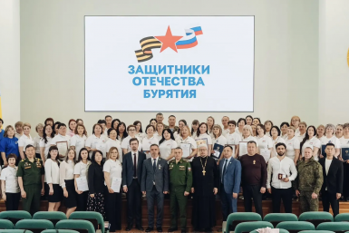 Филиал "Защитников Отечества" в Бурятии отметил трёхлетие