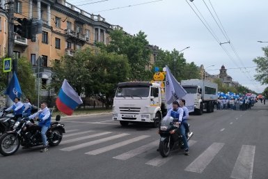 АО "Хиагда"  приняла участие в праздновании Дня города Читы