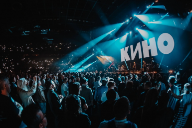 Группа &quotКИНО&quot пресс-служба группы &quotКИНО&quot