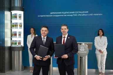 Подписание соглашения пресс-служба компании МегаФон