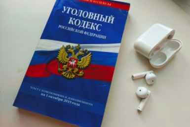 Железнодорожница во Владивостоке присвоила дорогостоящие наушники пассажира и попала под суд Пресс-служба транспортной полиции Дальнего Востока