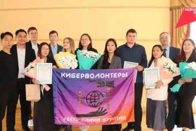 Киберволонтёры Бурятии — это невидимый, но мощный щит в цифровом пространстве пресс-служба правительства Бурятии