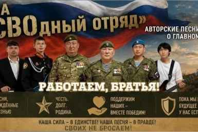 Ансамбль ветеранов СВО начал гастроли по Бурятии