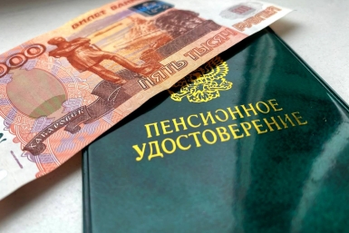 Россиян подключат к пенсионным взносам Валерия Овдеенко, ИА PrimaMedia