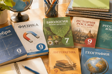 Ваш багаж знаний оставляет желать лучшего, если не ответите на 6/9 — ТЕСТ