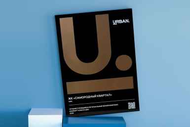 Премия Urban Awards 2026 (12+) Предоставлено ГК &quotVIRA&quot