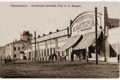 Верхнеудинск в 1916 году был промышленным центром Восточной Сибири администрация г. Улан-Удэ