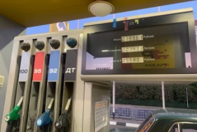 Ситуация с топливом в Бурятии на постоянном контроле Наталья Мурье, ИА Stavropol.Media