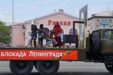 Блокада Ленинграда Алина Матвеева