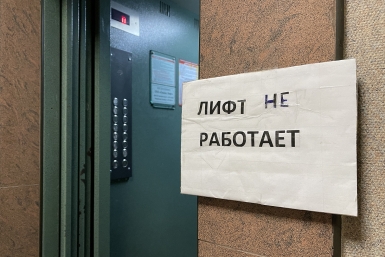 В Москве лифт рухнул с четвёртого этажа: двое раненых, один в реанимации