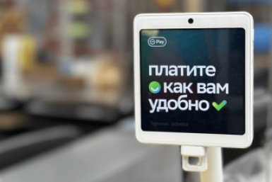 Подключение сервиса &quotОплата улыбкой&quot в Сбере стало проще  Сбер