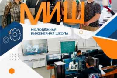 Студенты ВСГУТУ создают авиадетали по промышленным заказам