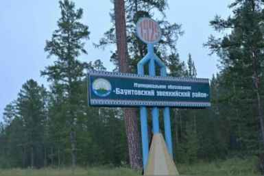 Разрушенную большегрузами дорогу на севере Бурятии восстановят