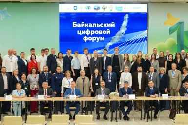 Форум (18+) предоставлено банком
