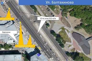 В Улан-Удэ запустят новые платные парковки