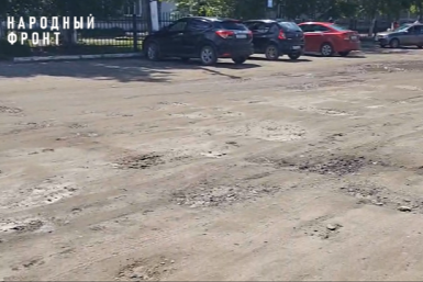 Так выглядят дороги в Новоильинске скриншот с видео