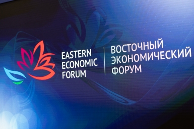 Опубликована культурная программа ВЭФ во Владивостоке
