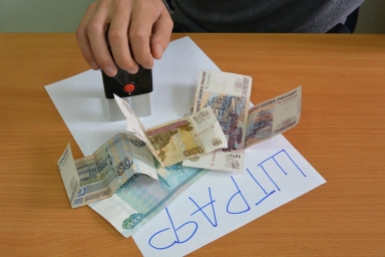 Водителям массово прислали штрафы пятилетней давности Марина  Померанцева , ИА EAOMedia