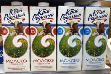 Наши производители готовы обеспечивать республику качественной продукцией Минпромторг Бурятии