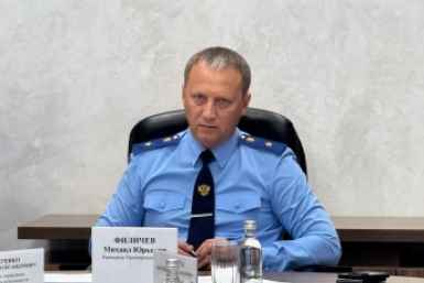 Экс-прокурора Бурятии представили во Владивостоке