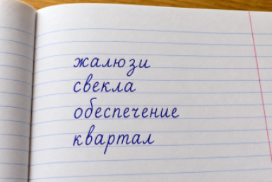 Тематическое изображение Сгенерировано ИИ