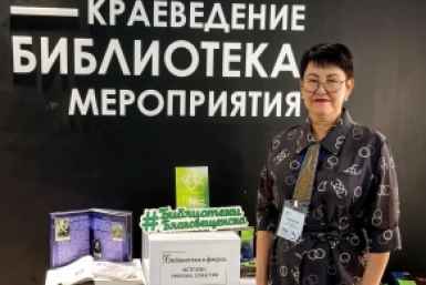 Произведение о воинах-эвенках в Бурятии попало в топ-8 краеведческих книг страны