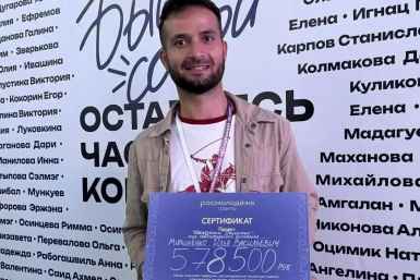 Полмиллиона на реализацию проекта &quotНаследники Отечества&quot администрация г. Улан-Удэ