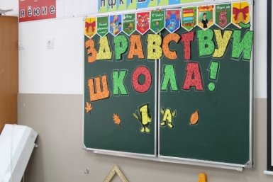 Тематическое фото ИА PrimaMedia