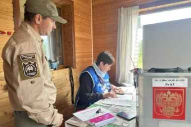 Голосование в заповеднике ФГБУ &quotКроноцкий государственный заповедник&quot