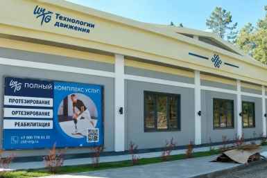 В Бурятии откроют центр протезирования для ветеранов СВО