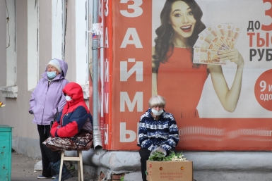 Мать участника СВО в Бурятии не освободили от кредита в банке, который лопнул