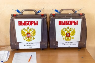 Тематическое фото Мария Смитюк, ИА PrimaMedia.ru