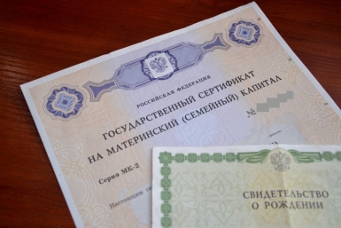Более 1,6 млрд рублей направили на поддержку семей в Бурятии через региональный маткапитал