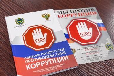 Главу бурятского поселения сняли с поста за конфликт интересов