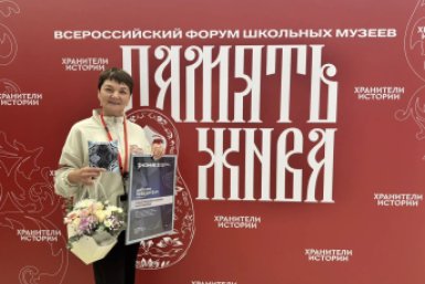 Школа в Бурятии получила оборудование на полмиллиона за лучший музей