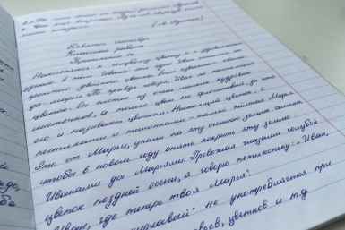 тетрадь, образование, школьник, литература, школа, сочинение Мария Карева, ИА Stavropol.Media