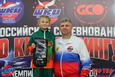 Забайкальские кикбоксеры завоевали 25 медалей на всероссийских соревнованиях канал в МАКСе (12+) губернатора Забайкалья