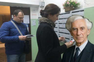 Бертран Рассел одной фразой объяснил соседскую зависть: почему люди "зеленеют" от чужого успеха