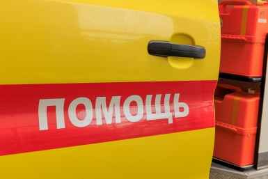 Тематическое фото Яна Гайдук, ИА PrimaMedia
