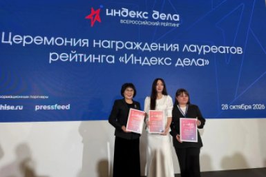 В Петербурге отметили лучшие проекты страны — среди них три из Улан‑Удэ пресс-служба правительства Бурятии