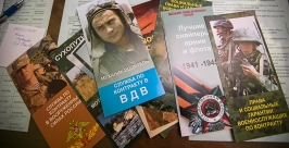 Военная служба по контракту Анна Огородник, UlanMedia