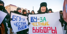 Сотрудники БГУ требовали соблюдения своих прав Анна Огородник, UlanMedia
