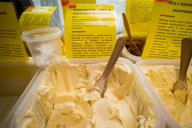 Царь-масло, фиточай и каштановый мед представили на ярмарке в музее в Улан-Удэ Анна Огородник, UlanMedia