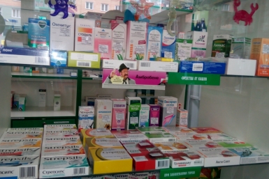 Нужно, чтобы аптека не пыталась продать самое дорогое лекарство - глава Бурятии Екатерина Демина ИА UlanMedia