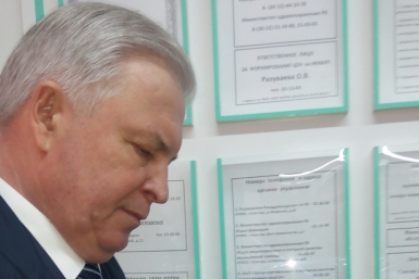 Нужно, чтобы аптека не пыталась продать самое дорогое лекарство - глава Бурятии Екатерина Демина ИА UlanMedia