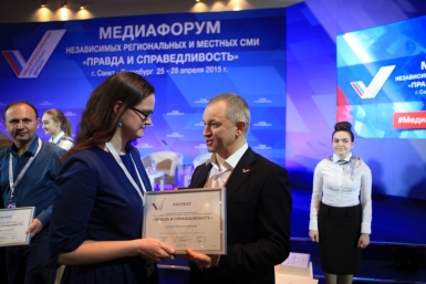Награду получает выпускающий редактор ИА IrkitskMedia Зоя Хамидуллина  Пресс-служба ОНФ