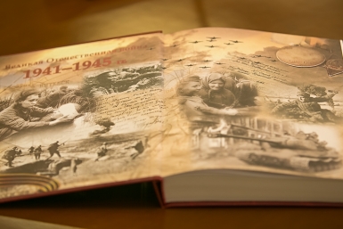 Еще один, уже 10-й том Книги Памяти презентовали в столице Бурятии к 70-летию Победы Анна Огородник, UlanMedia
